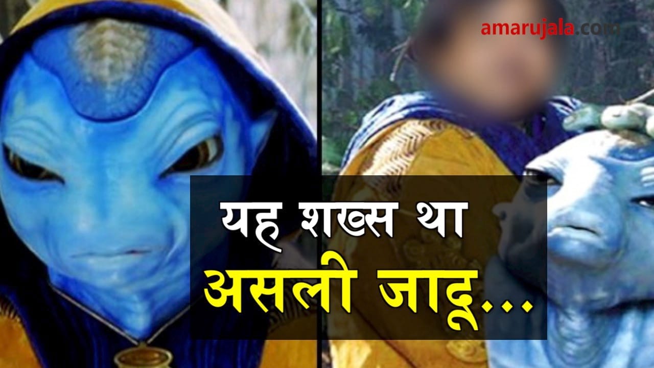 actor behind koi mil gaya jaadu