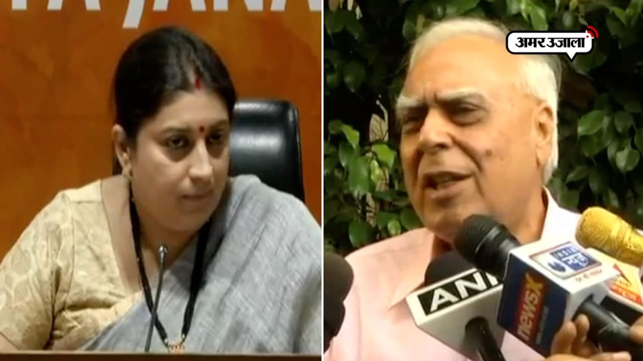 कपिल सिब्बल 