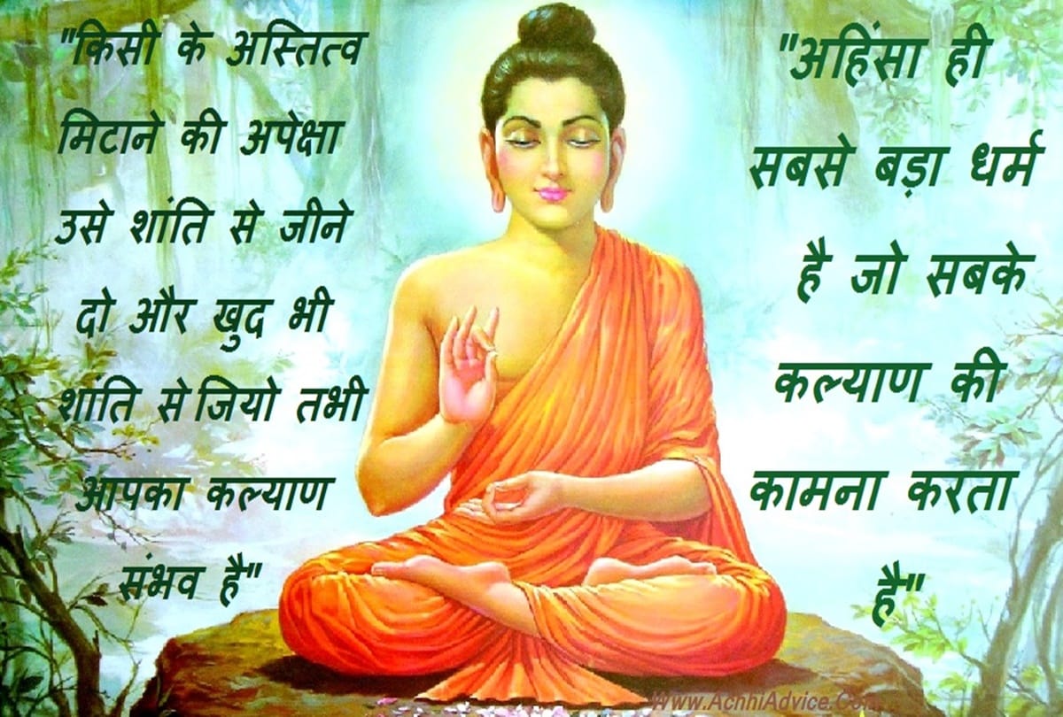 Varanasi: The birth anniversary of Mahavir Swami, the Tirthankara of Jainism, celebrated in homes 