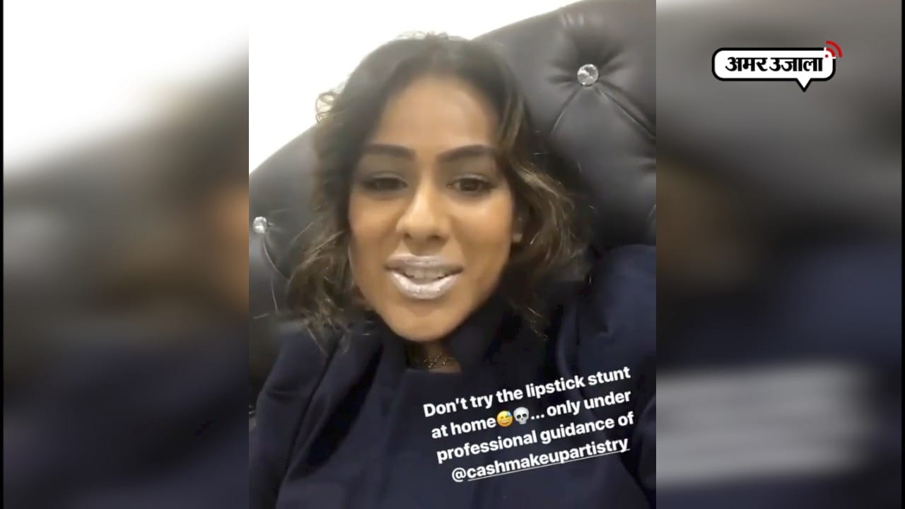 NIA  SHARMA
