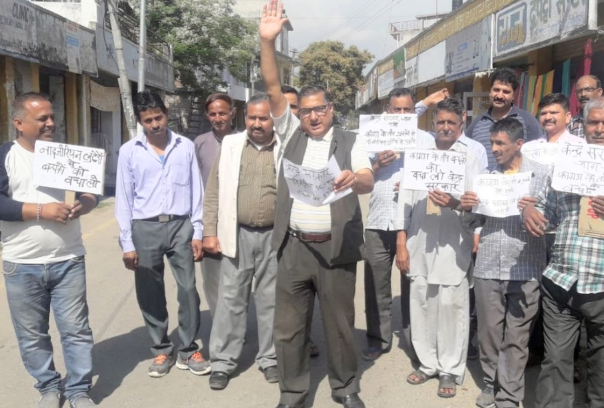 protest against union govt in nagrota surian kangra