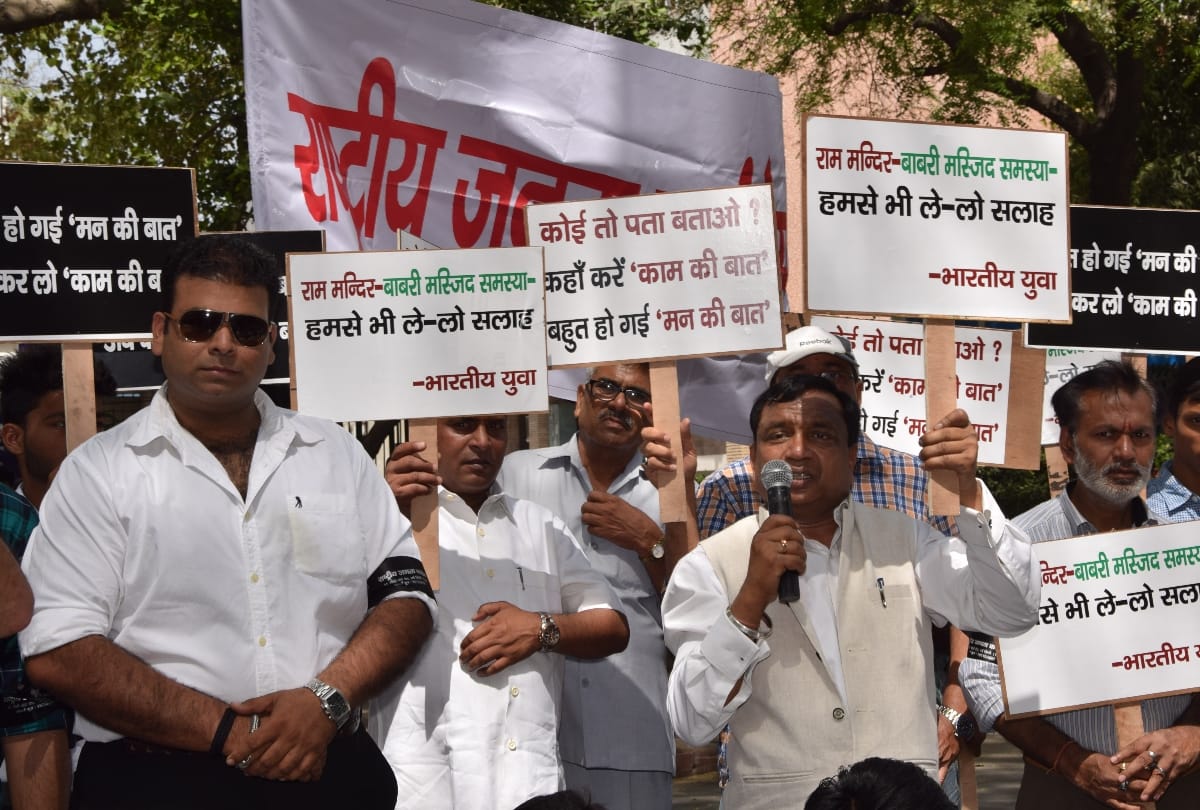 ram mandir issue: why not take suggestions from youth for making temple