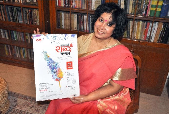 tasleema amar ujala 