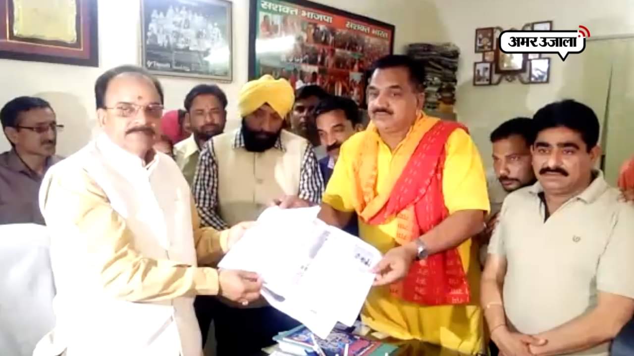 उत्तराखंड