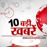 हैडलाइन्स 