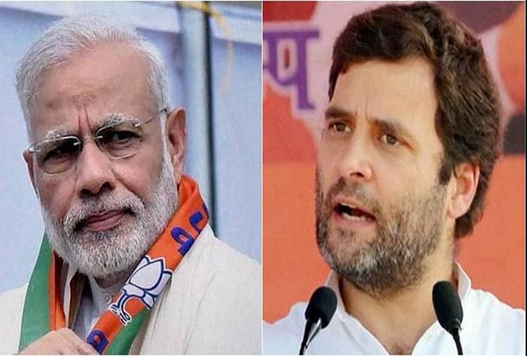 पीएम माेदी के खिलाफ राहुल गांधी द्वारा अपमानजनक बयान देने पर 1 कराेड़ रुपये मानहानि का दावा - Rahul Gandhi Statement About Pm Narendra Modi - Amar Ujala Hindi News Live