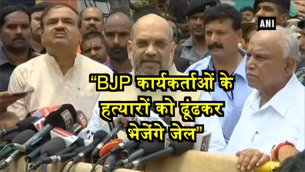 बीजेपी