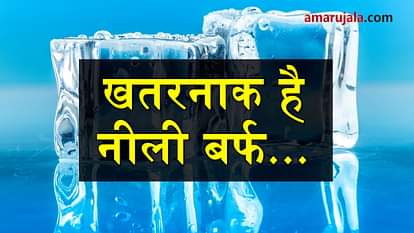 Do not  have blue ice