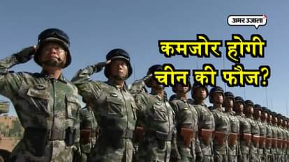 CHINA SUSPENDED ITS ARMY BY 3 LAKH SOLDIERS ON THE GROUNDS OF CORRUPTION
