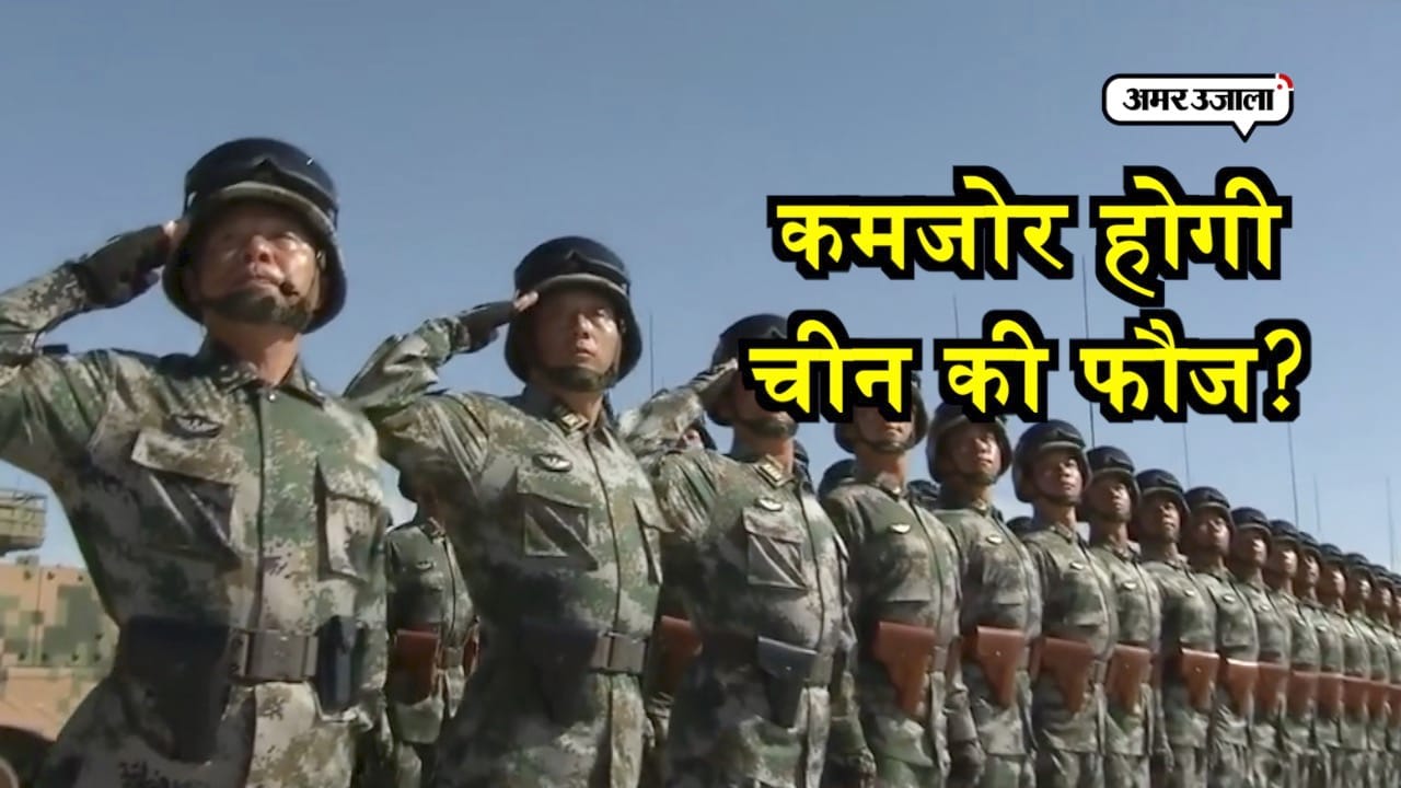 चीनी फौज