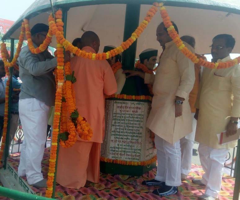 cm has givain thai maidichinai also known as pain of farmairs
