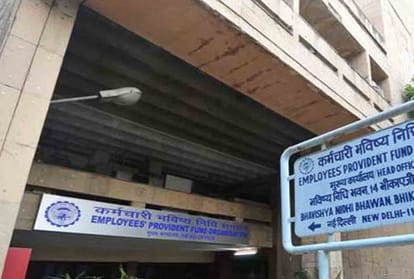 Crores scam in Provident Fund