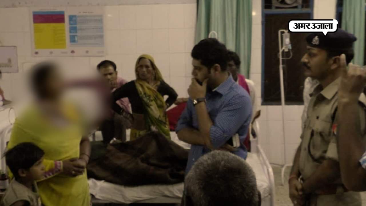 हमीरपुर 