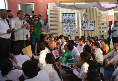 uttarakhand private medical college back step from medical fee increasing