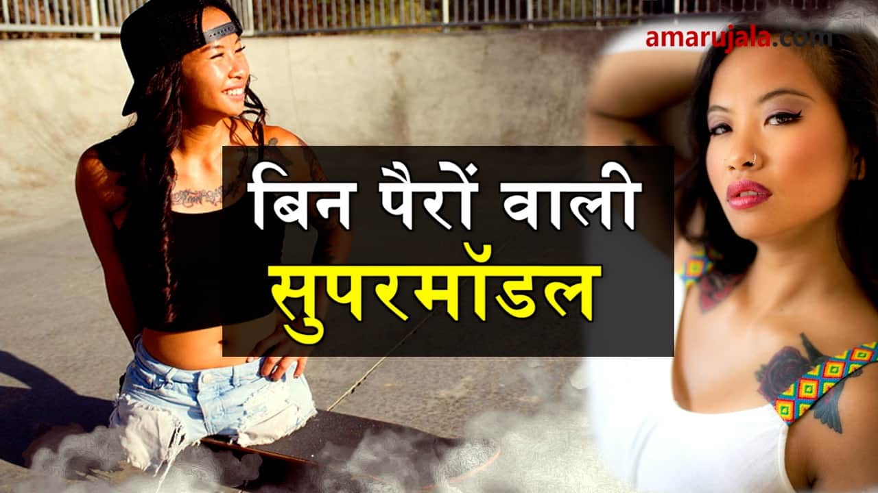 kanya sesser legless lingerie model