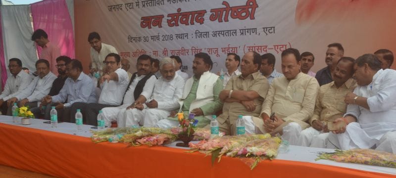 20 एकड़ भूमि में बनेगा मेडिकल कॉलेज