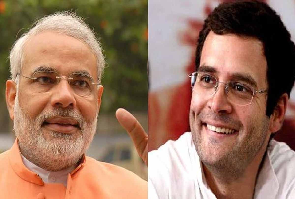 rahul gandhi statement about pm narendra modi