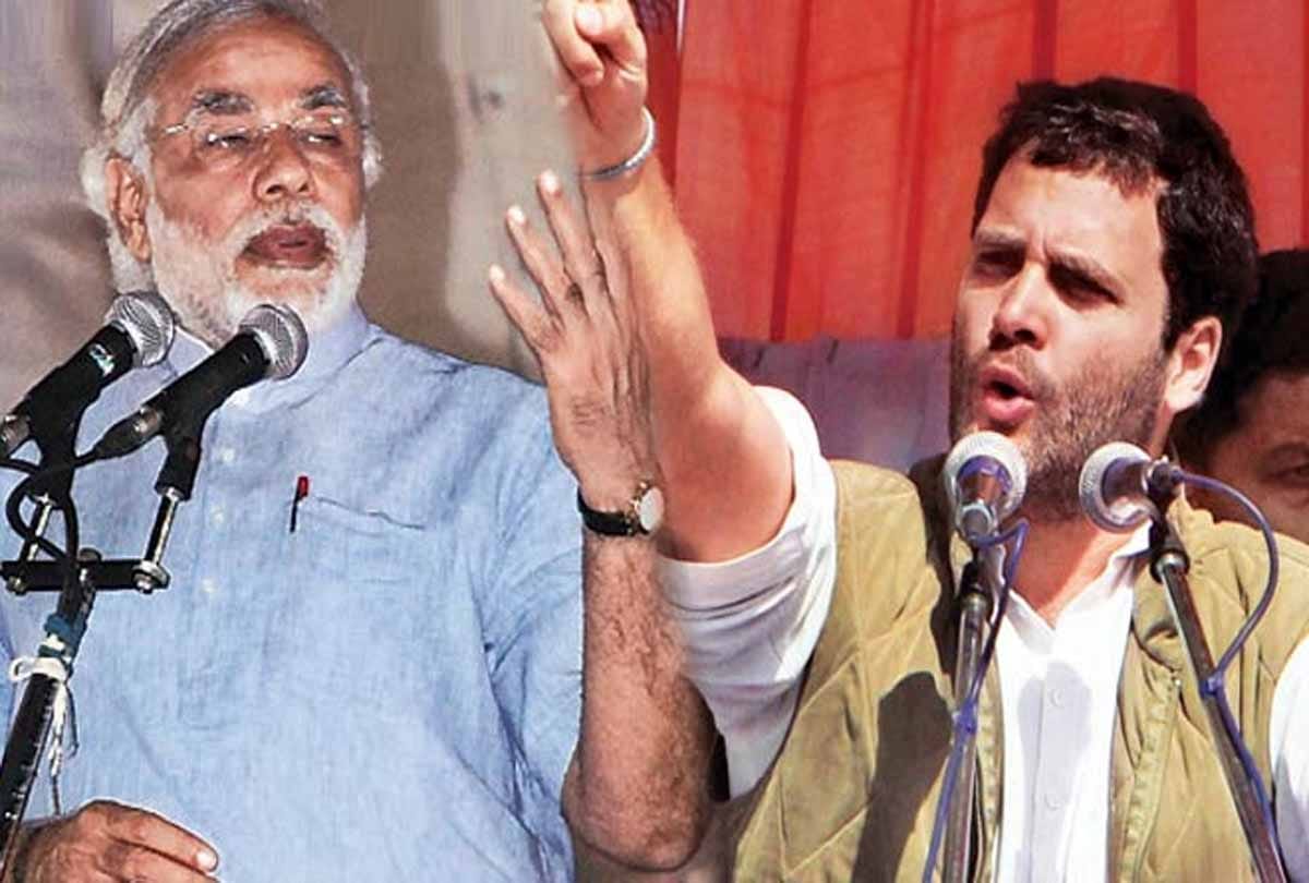 rahul gandhi statement about pm narendra modi