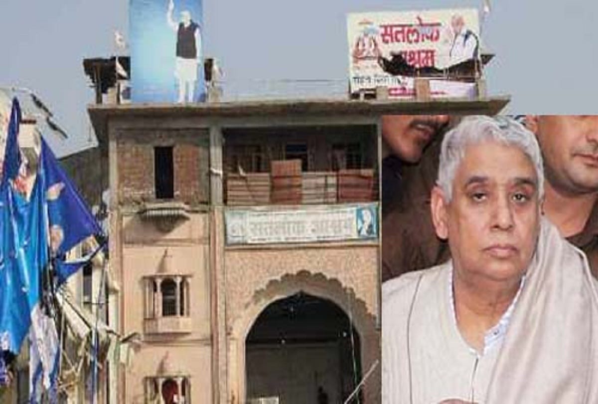 Life Sentence to Rampal of Satlok Ashram, Baba May File Pil in Highcourt