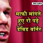 डेविड 