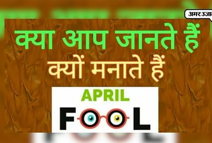 SPECIAL REPORT ON 1 APRIL FOOLS DAY 