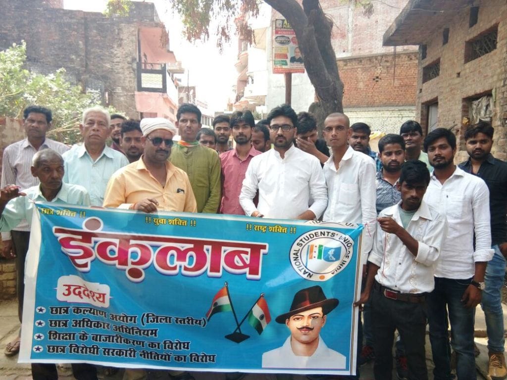 agitation against cbse paper leak
