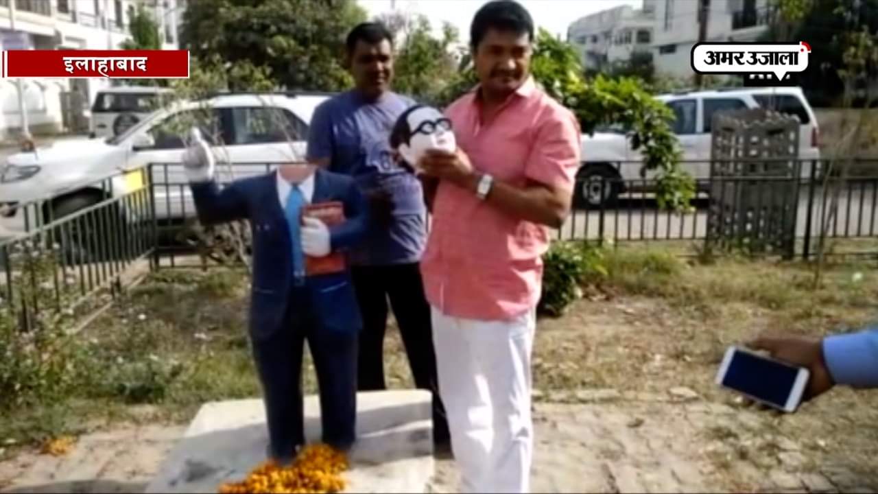 अंबेडकर