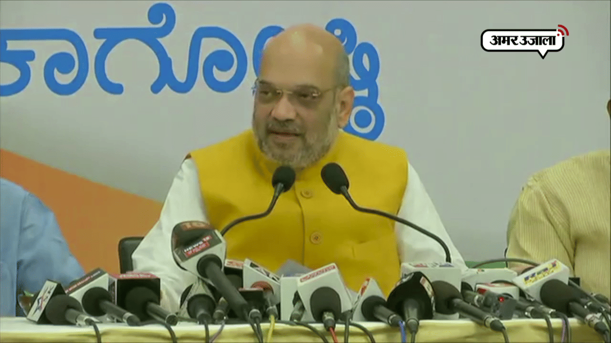 Ahead of vidhan sabha chunav BJP President Amit Shah addresses OBC convention in Karnataka