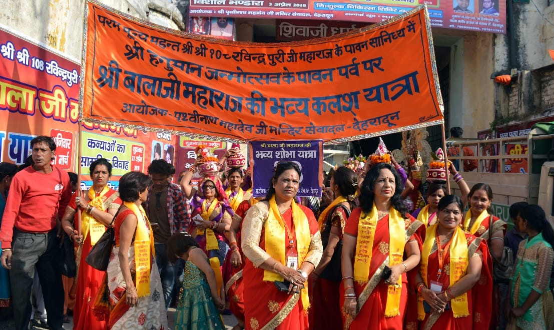 Balaji shobha yatra on hanuman jayanti 2018 in dehradun