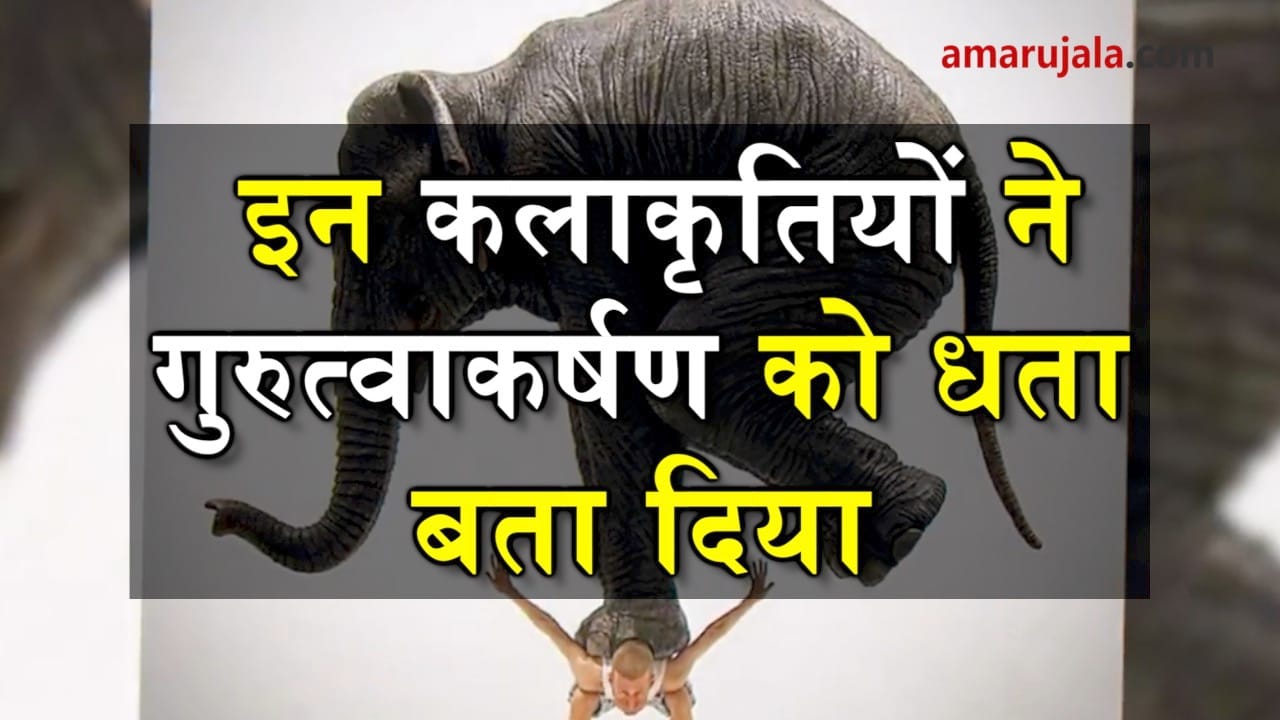 प्रतीकात्मक तस्वीर