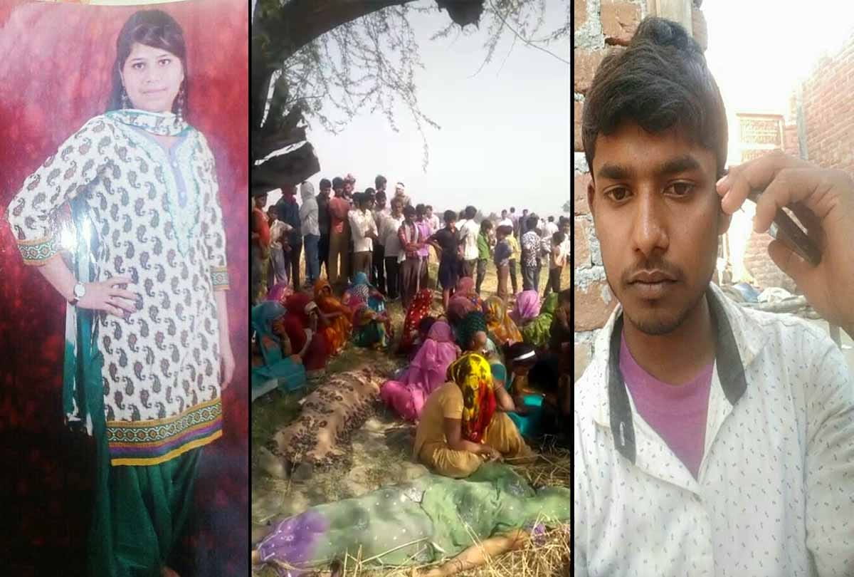 lovers suicide in kannauj