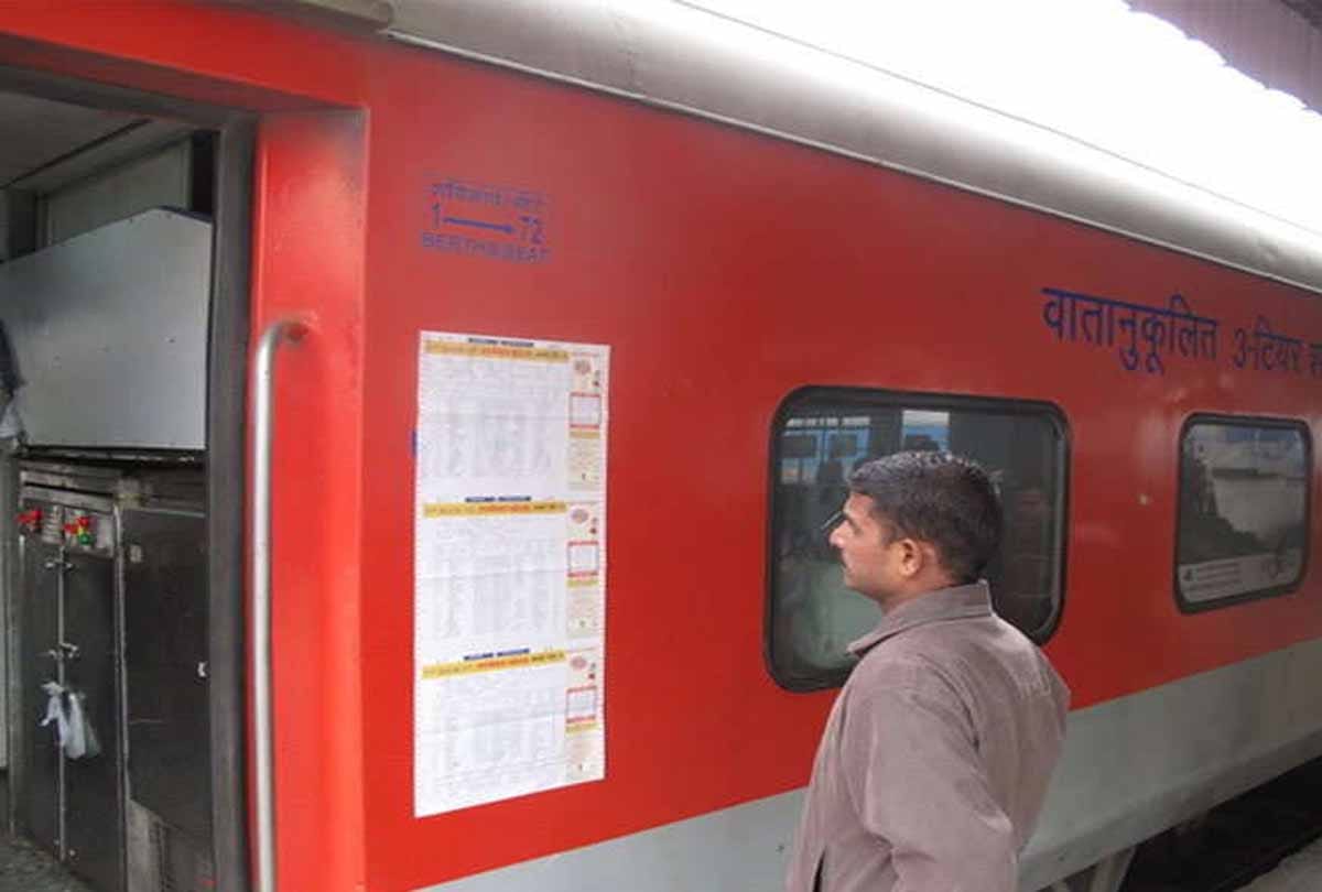 now get seats in same coach in train
