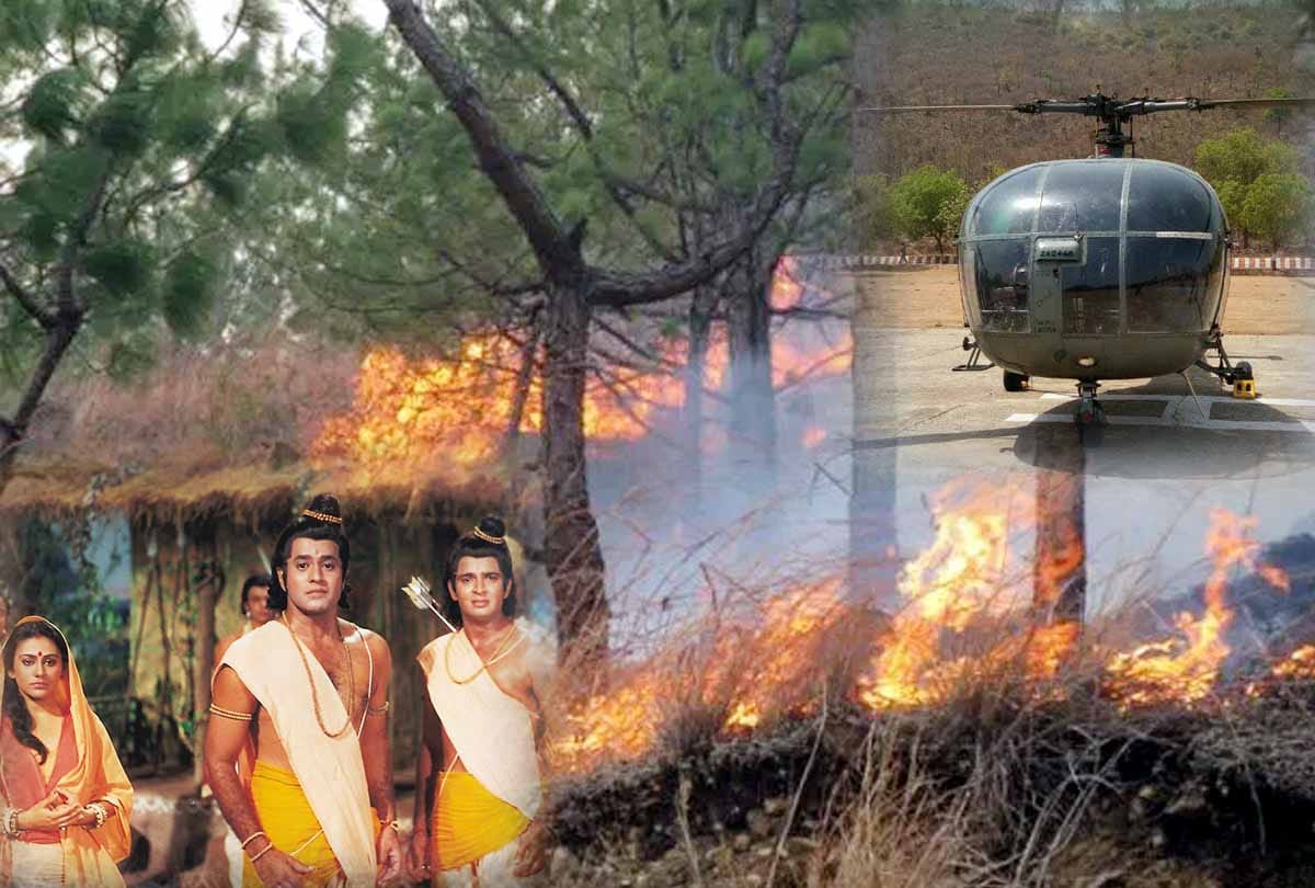 Fierce fire in chitrakoot forest