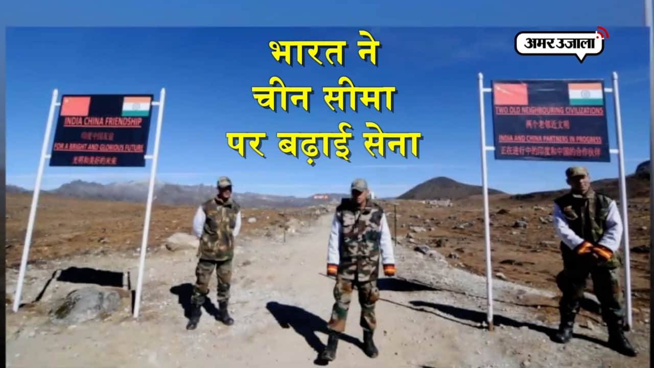 भारतीय सेना