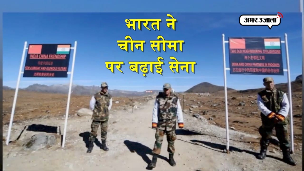 भारतीय सेना