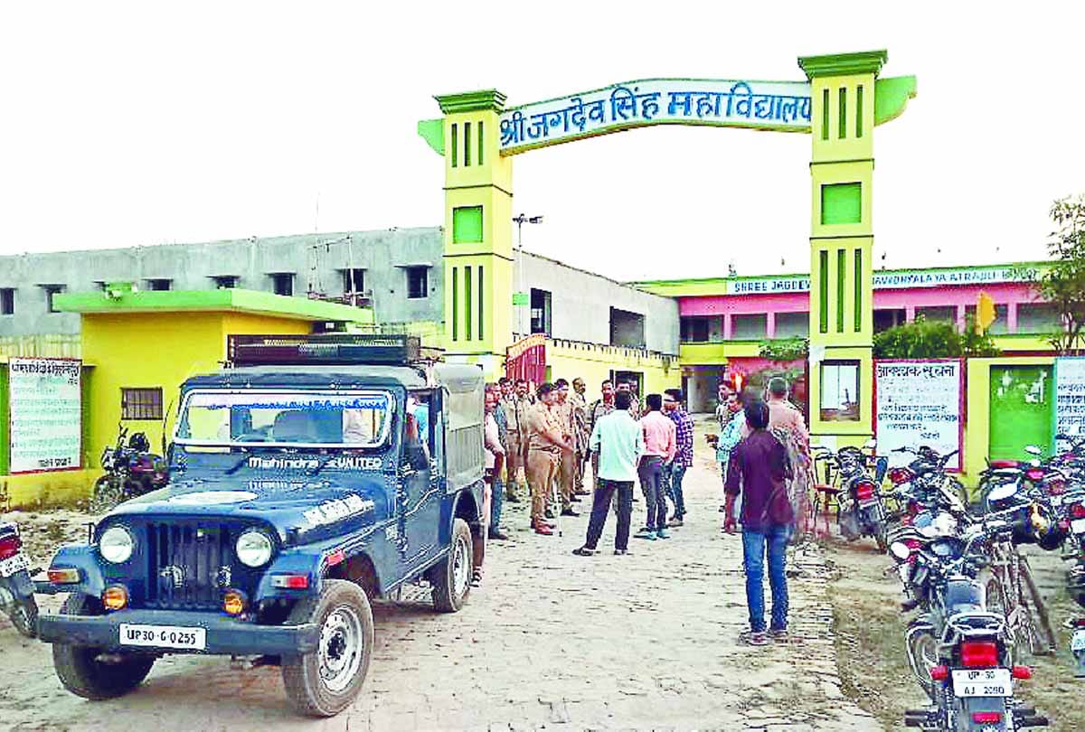University exam paper bundle missing in hardoi