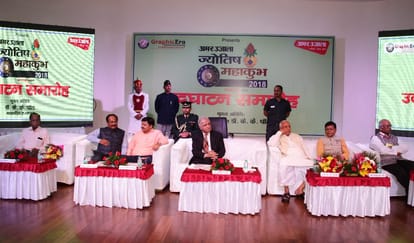 know your future and previous birth in jyotish mahakumbh 2018 on sunday