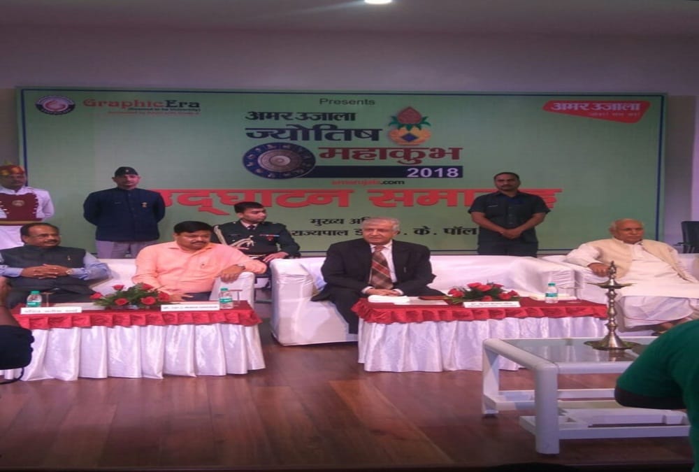 jyotish mahakumbh 2018 live update