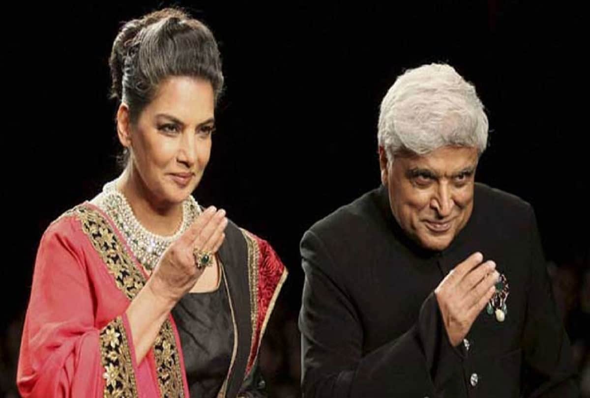 Bollywood actresses age were at her husband first marriage