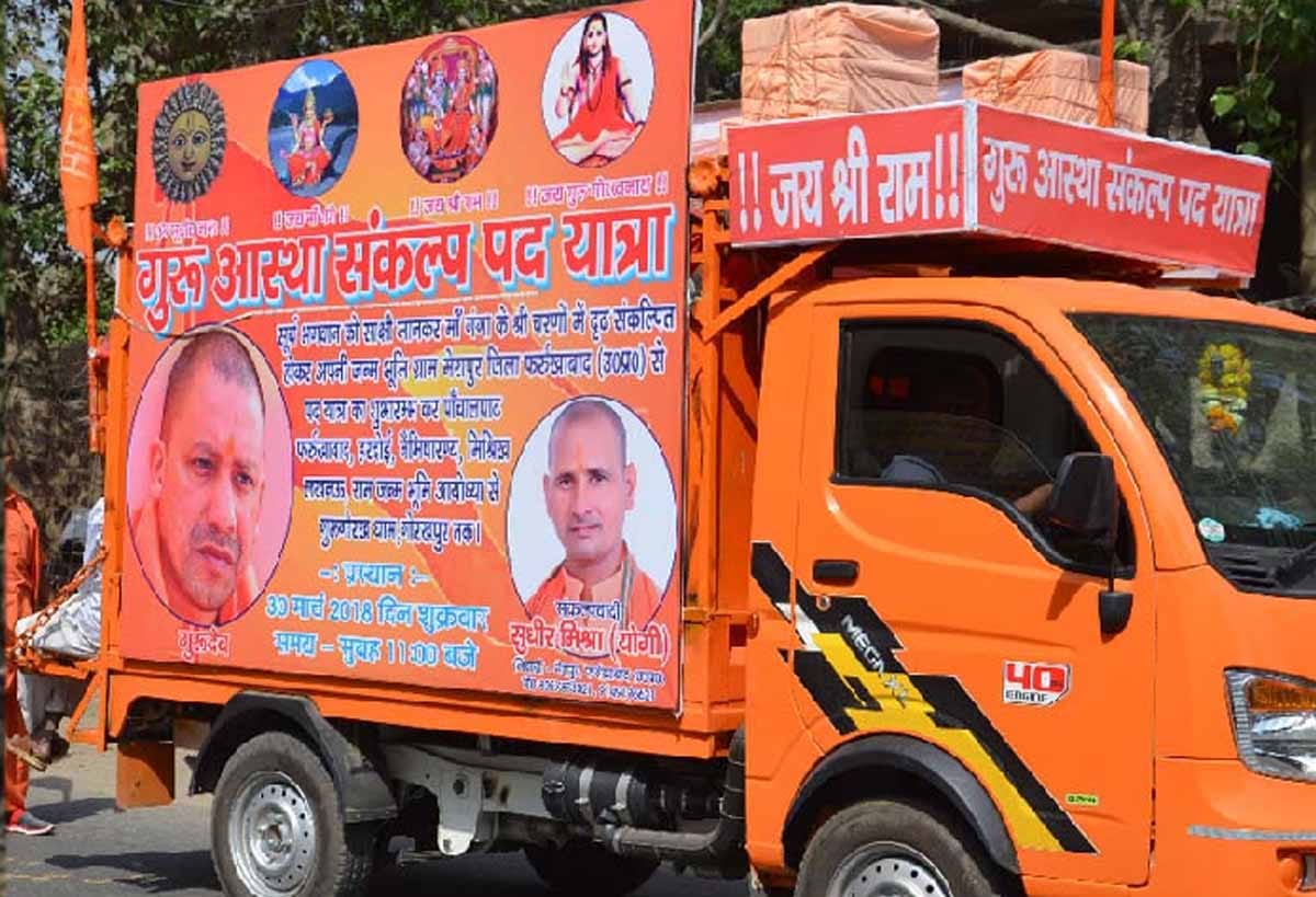 This man has decided to walk on foot to meet cm yogi