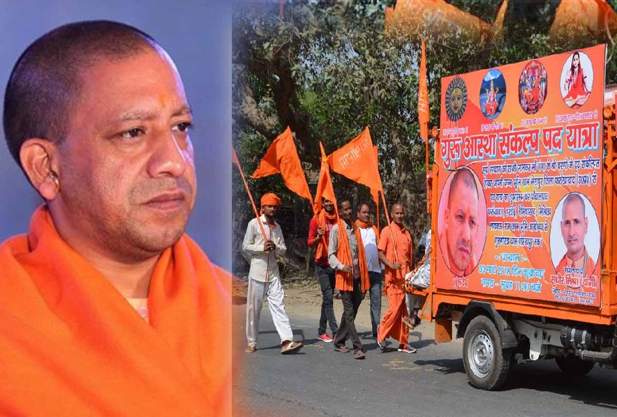 This man has decided to walk on foot to meet cm yogi