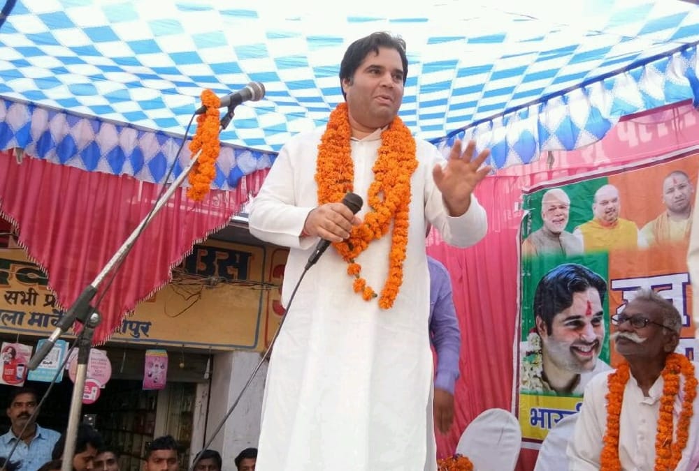 varun gandhi speech in sultanpur.