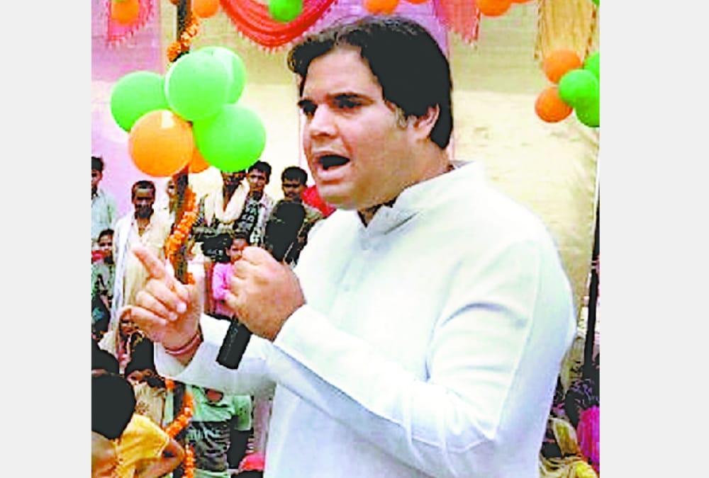 varun gandhi speech in sultanpur.