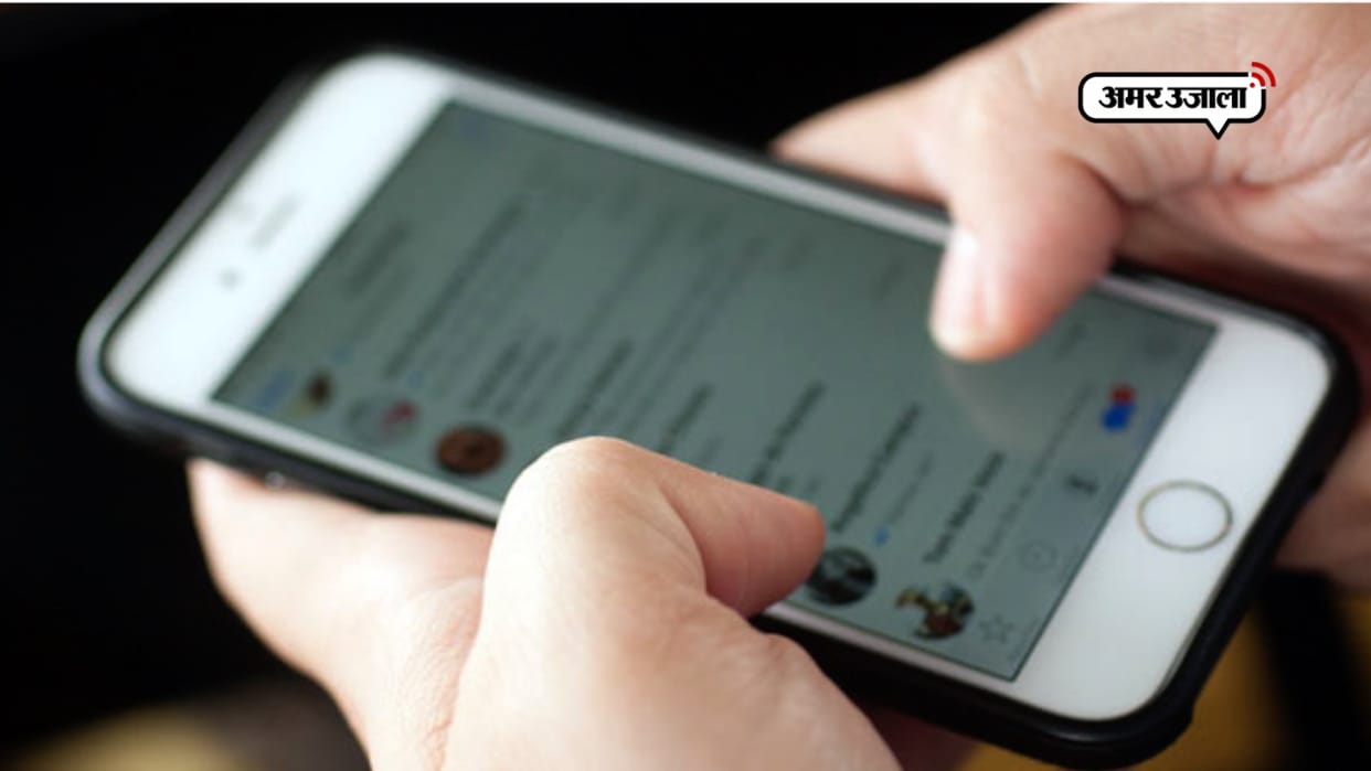 Army captain gives Fake kidnap message on WhatsApp group