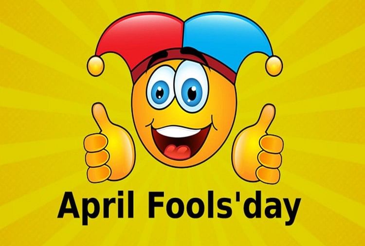 April Fools' Day 2021:अप्रैल फूल डे के अवसर पर अपनों को भेजिए ये मजेदार और  शरारती संदेश - April Fools Day 2021: April Fools Day Quotes Messages Status  Poster Images In Hindi -