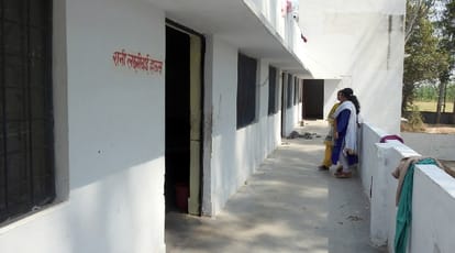 up: Beating of Teacher and Warden in bijnor