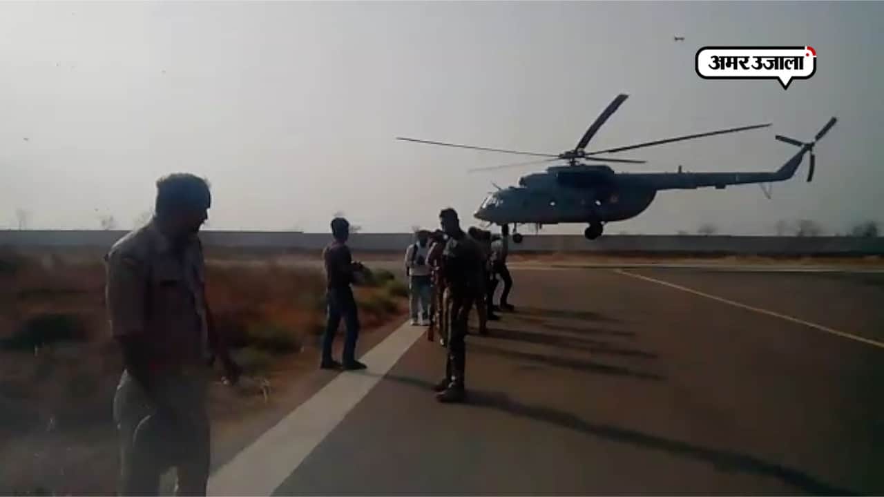 चित्रकूट 