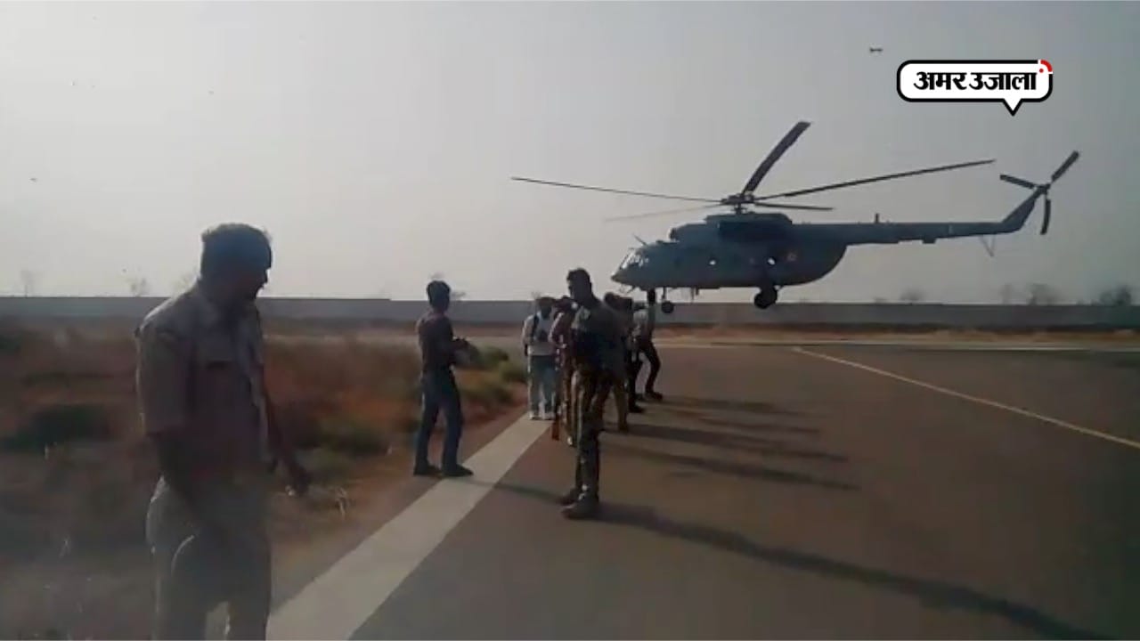 चित्रकूट 