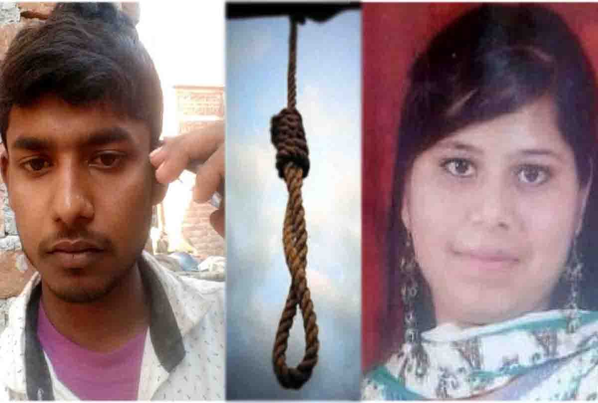 love couple hanged in up