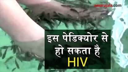 Fish Spa can give you harmful diseases
